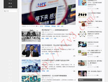 澳门6合和彩开奖直播APP